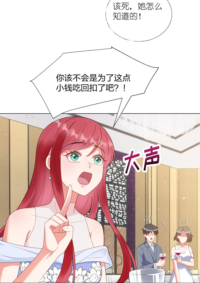 07 TA的身份14