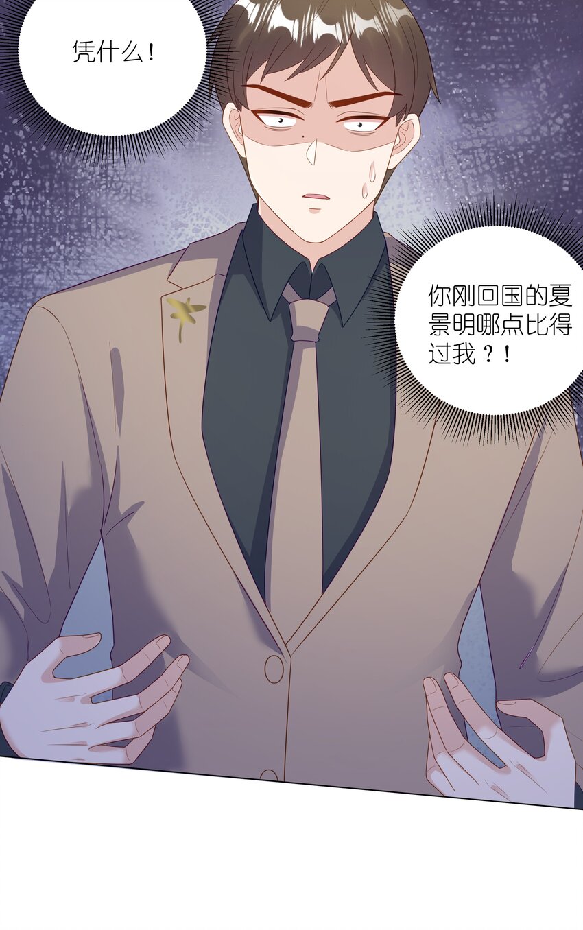011 选择3