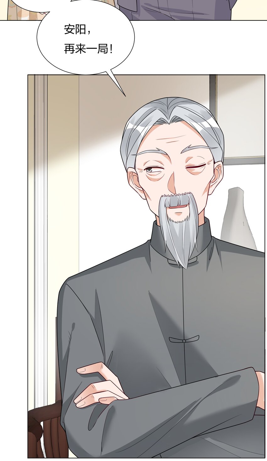 020那个地方38