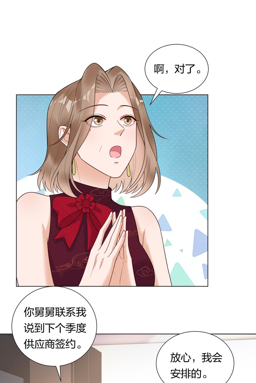 028磕到了！44