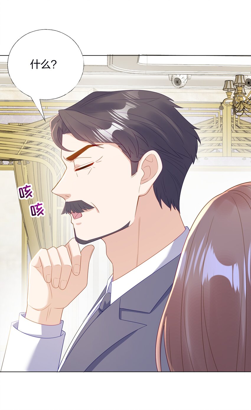 09 复刻婚礼14