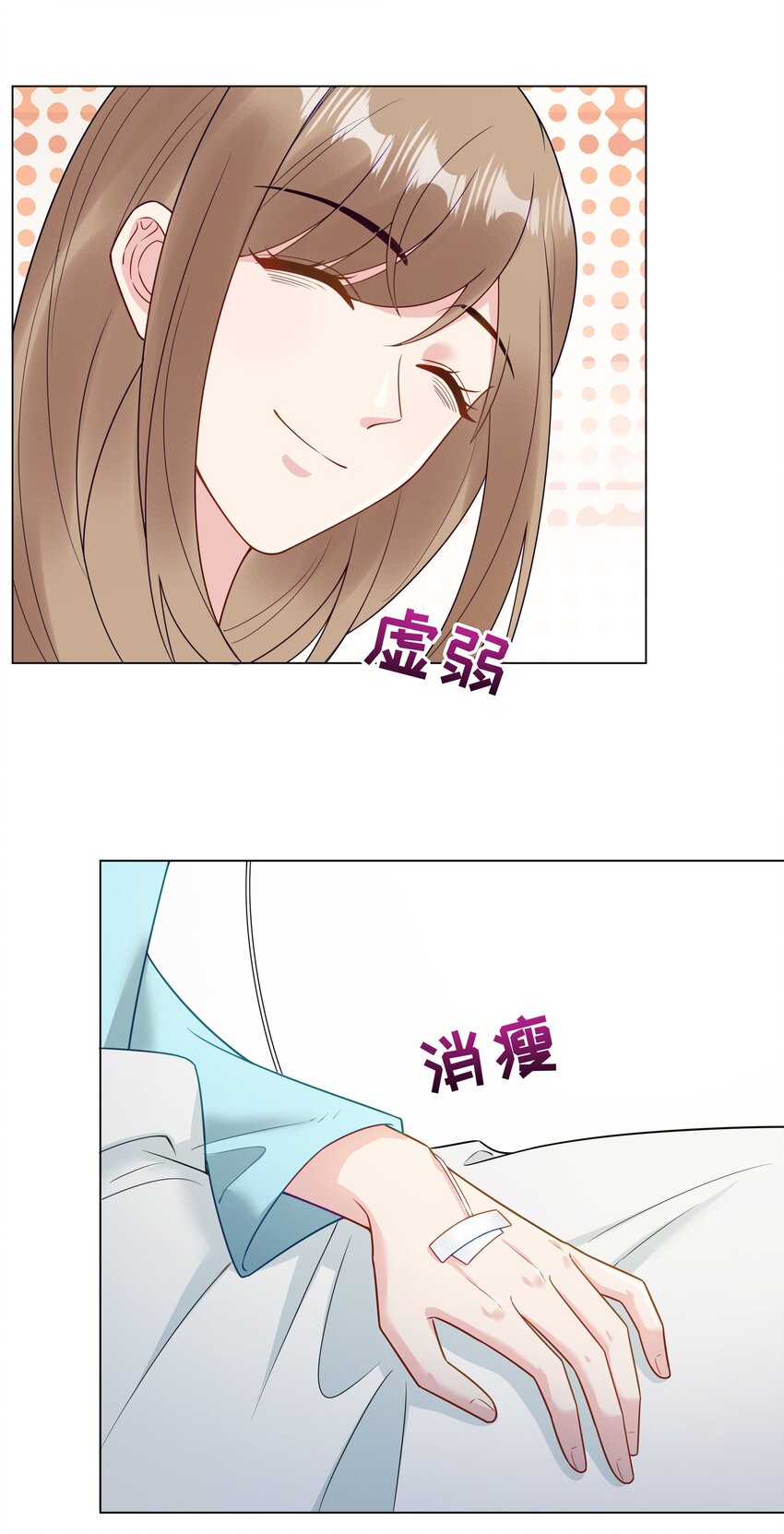 014 对不起！29