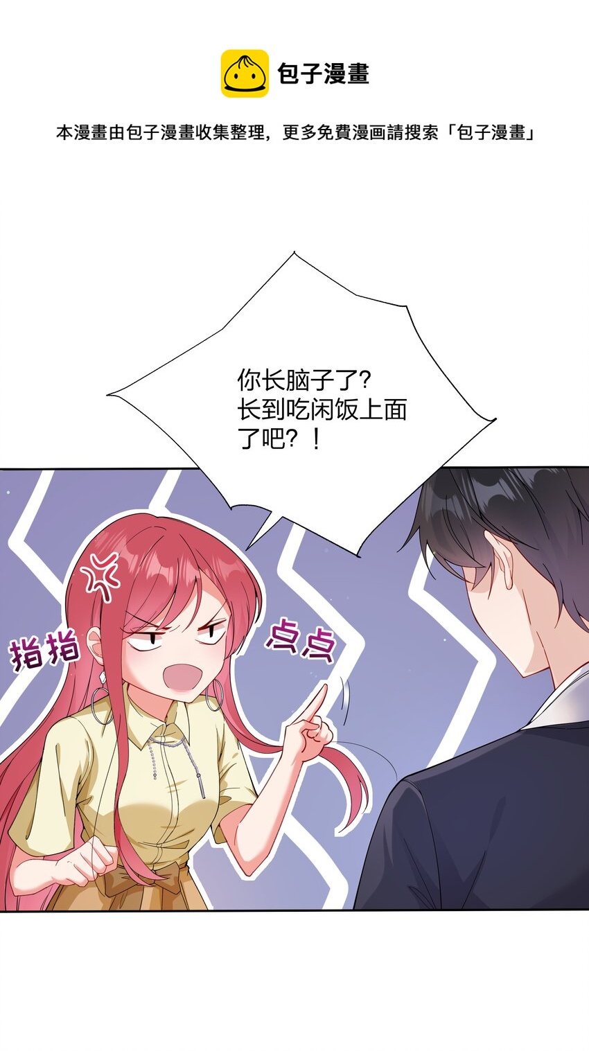 01 定制TA?36
