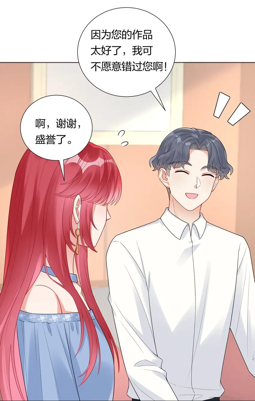033 傅安歌来签约？25