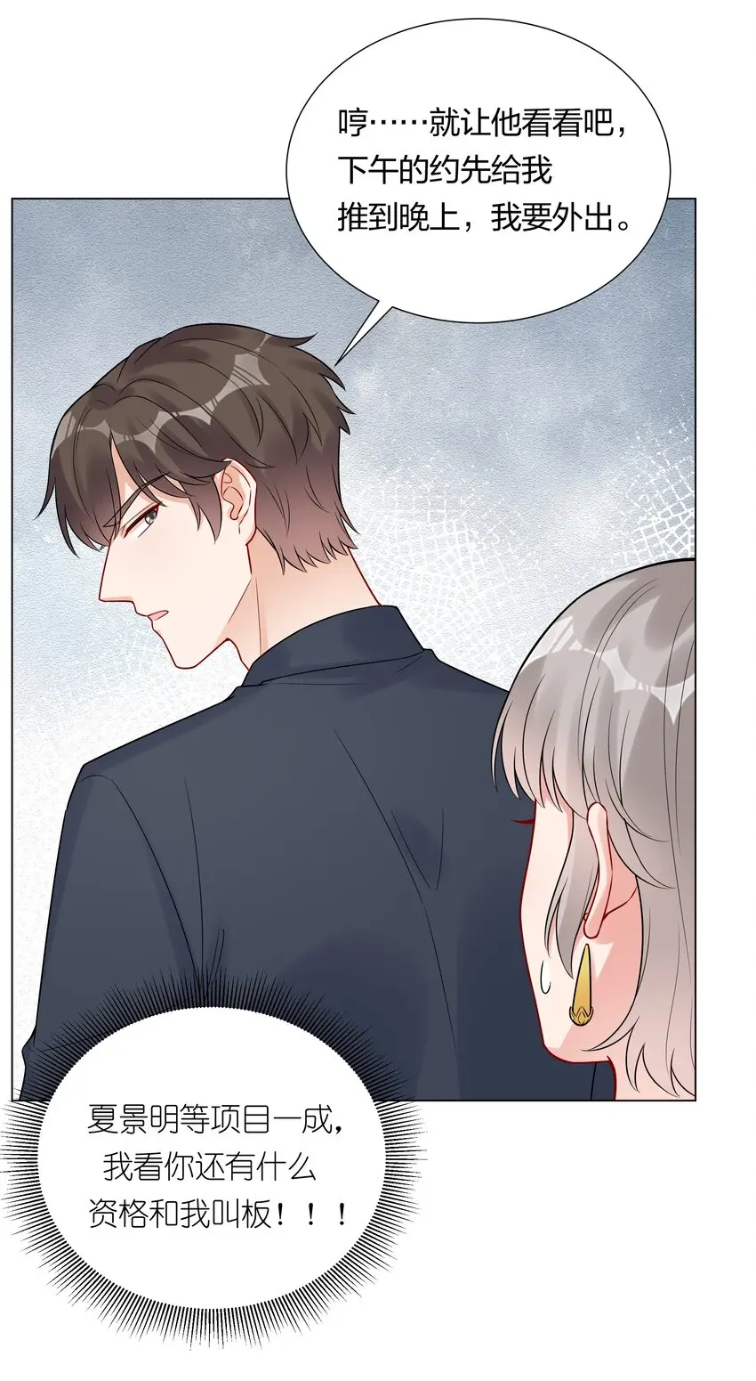 039 你要我怎么证明？！43