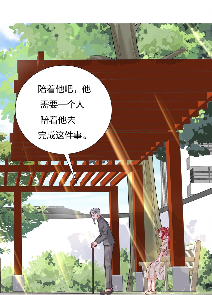 019我会陪着他的43