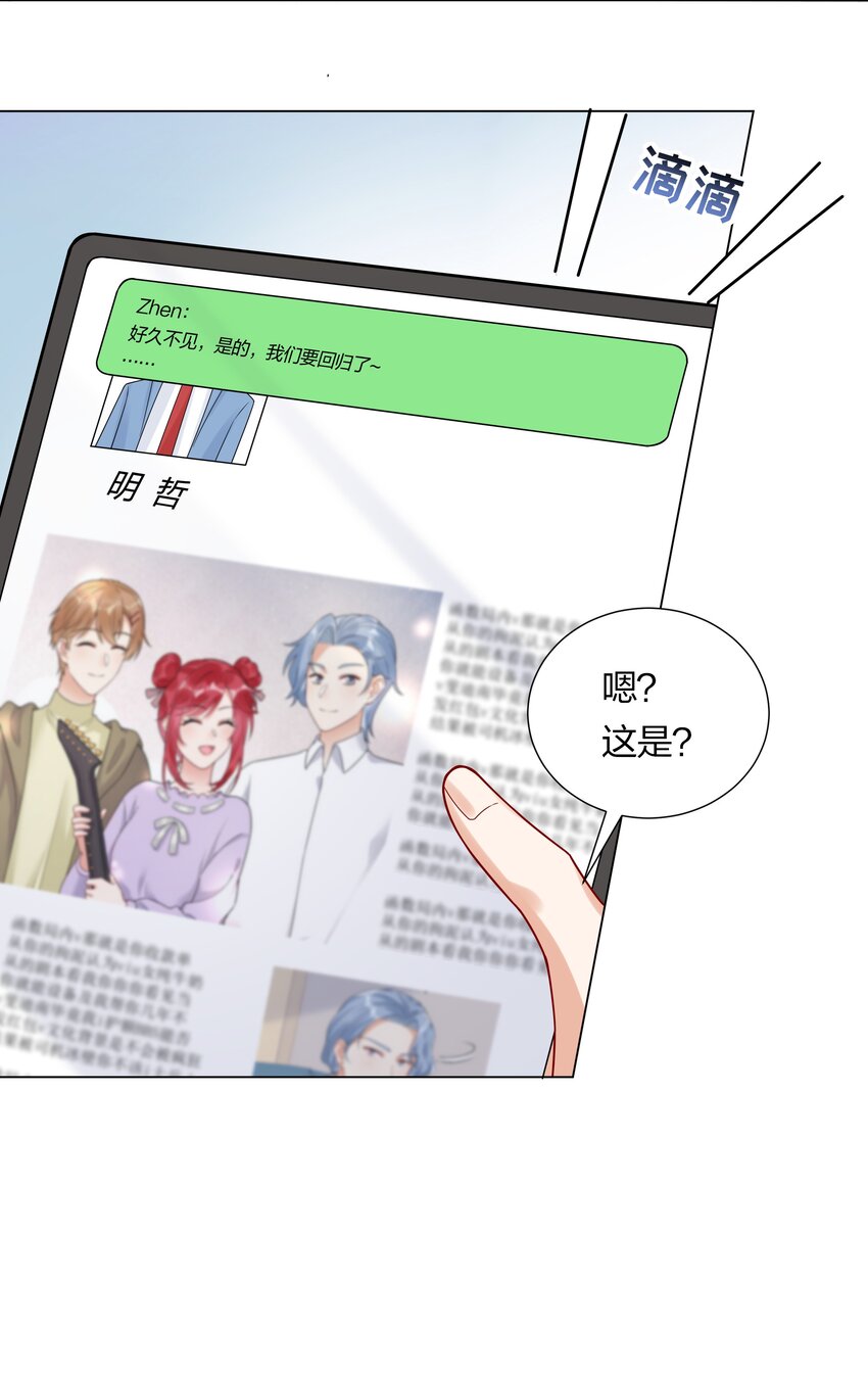 040 不要告诉她9