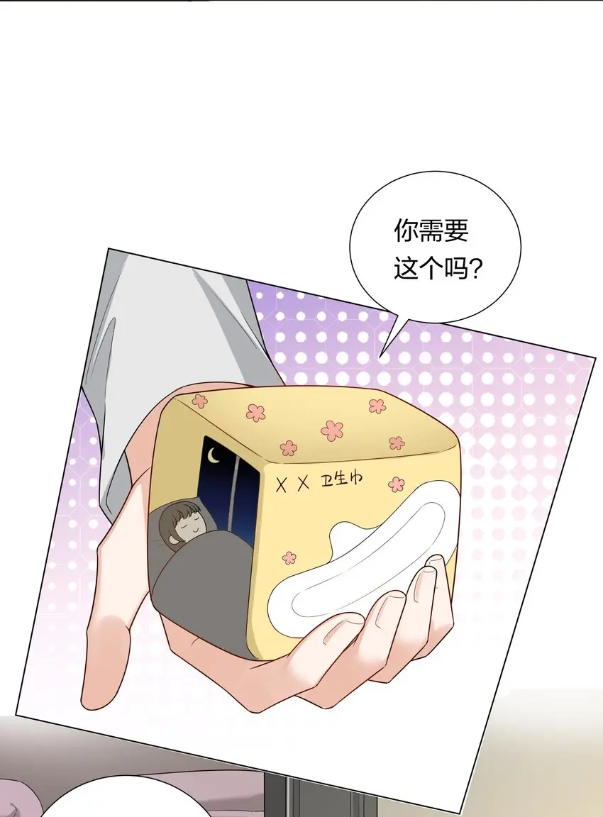 026她是女孩子？！18