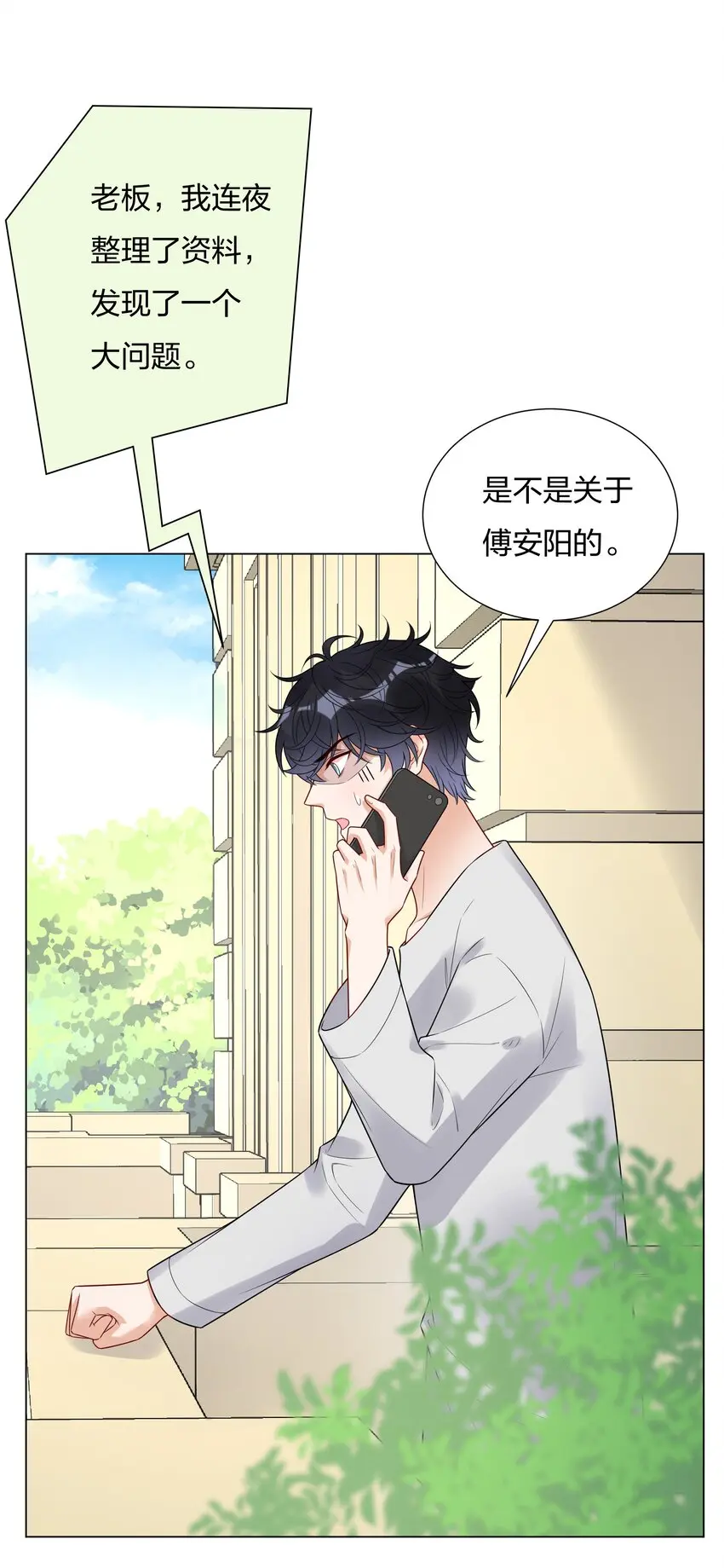 025大姨妈来了？！45