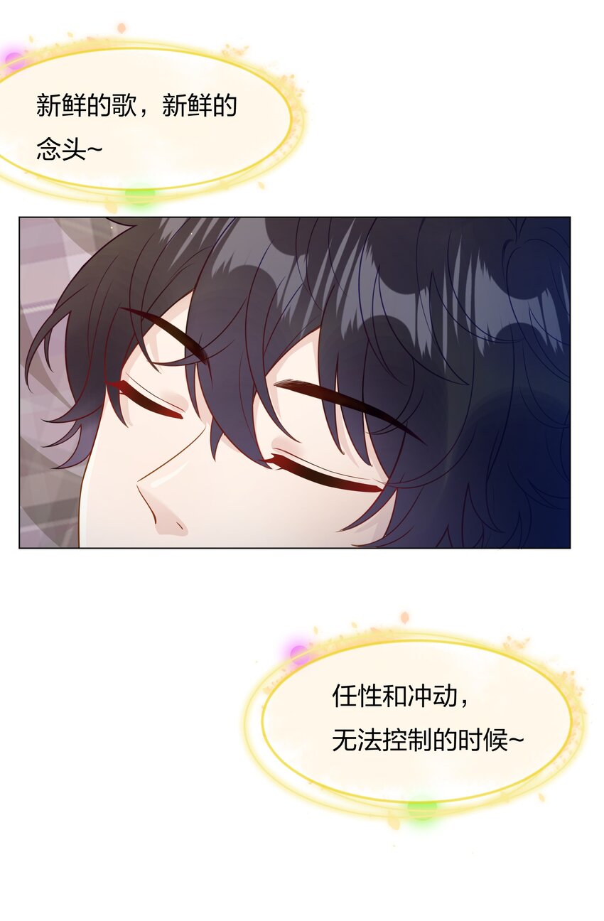 017和我傅安歌又有什么关系呢？45