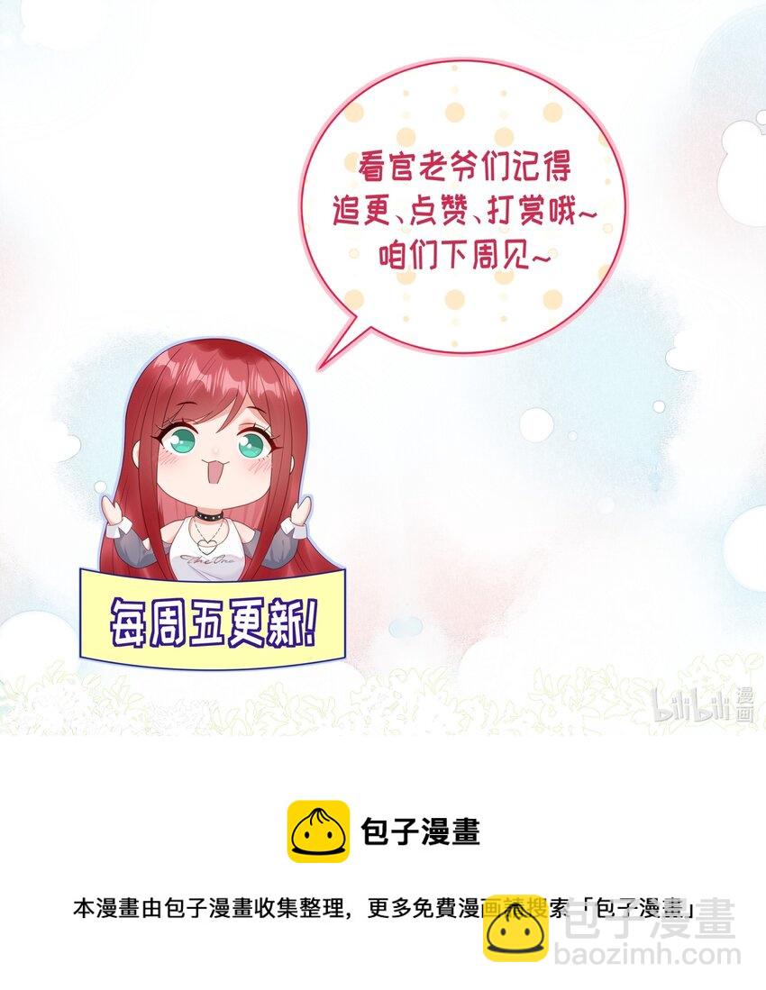 014 对不起！46
