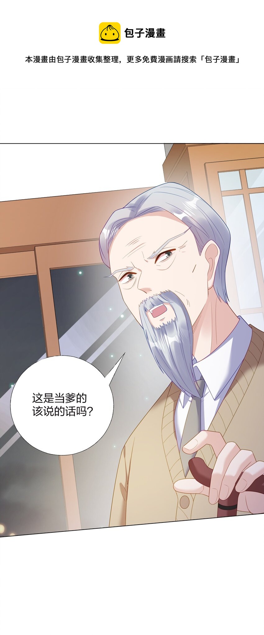 08 意外惊喜24