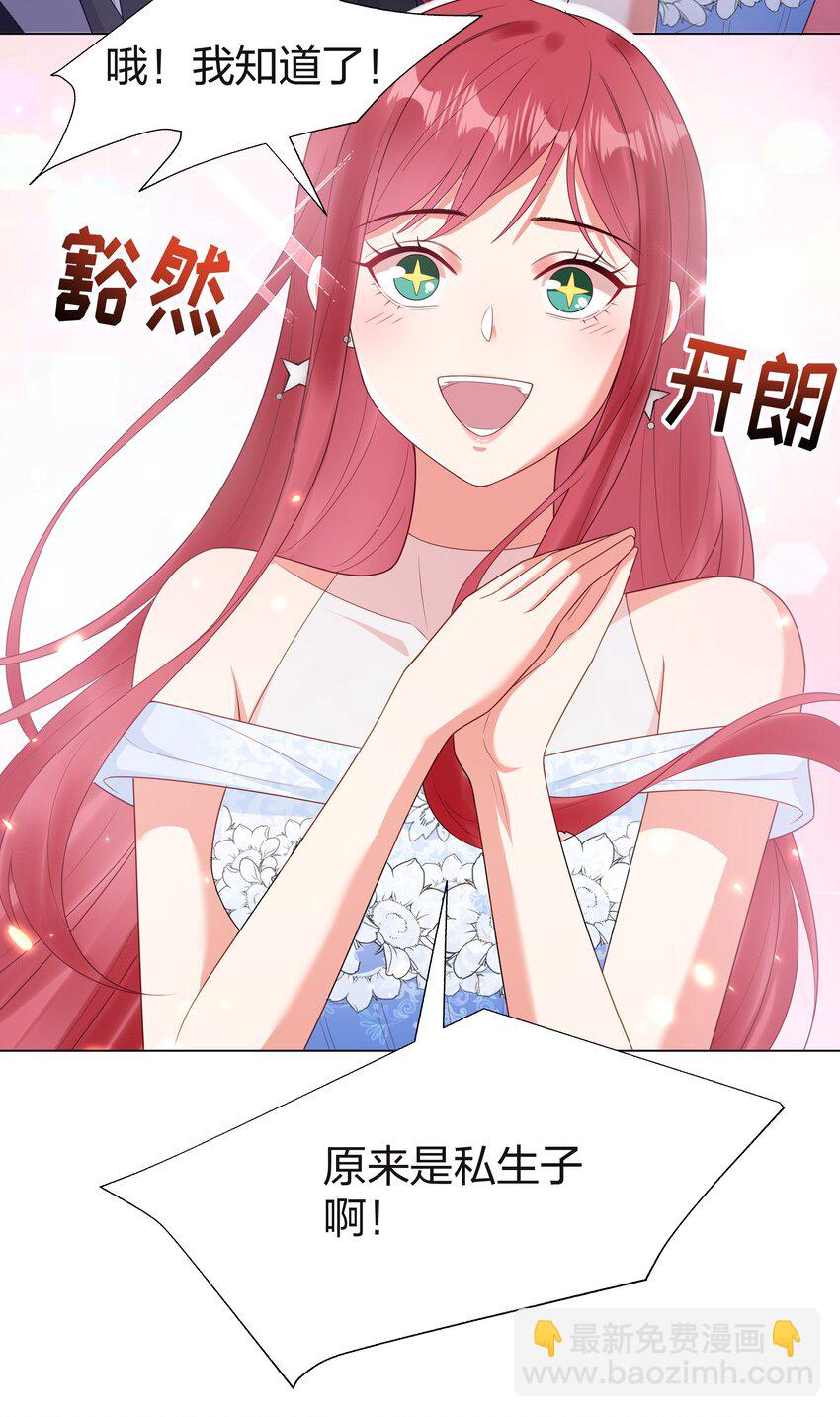 08 意外惊喜11