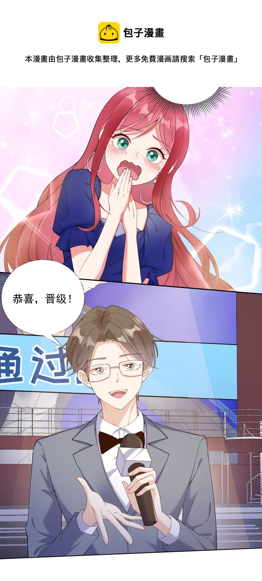 02 六星会员？24