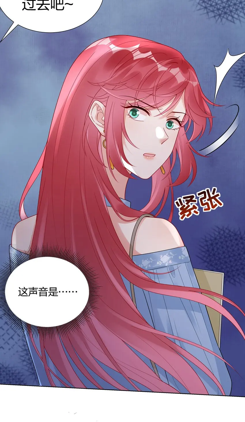 033 傅安歌来签约？44