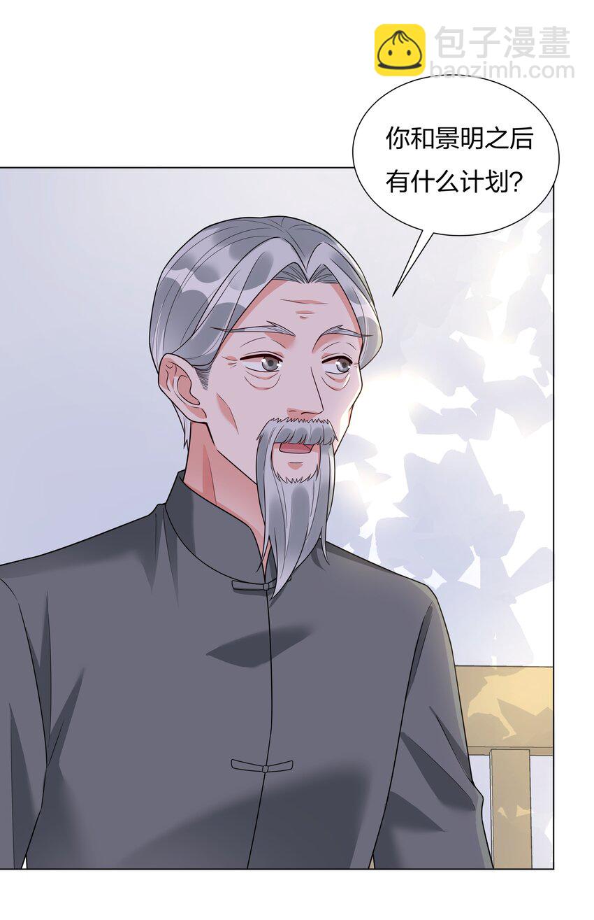 019我会陪着他的28
