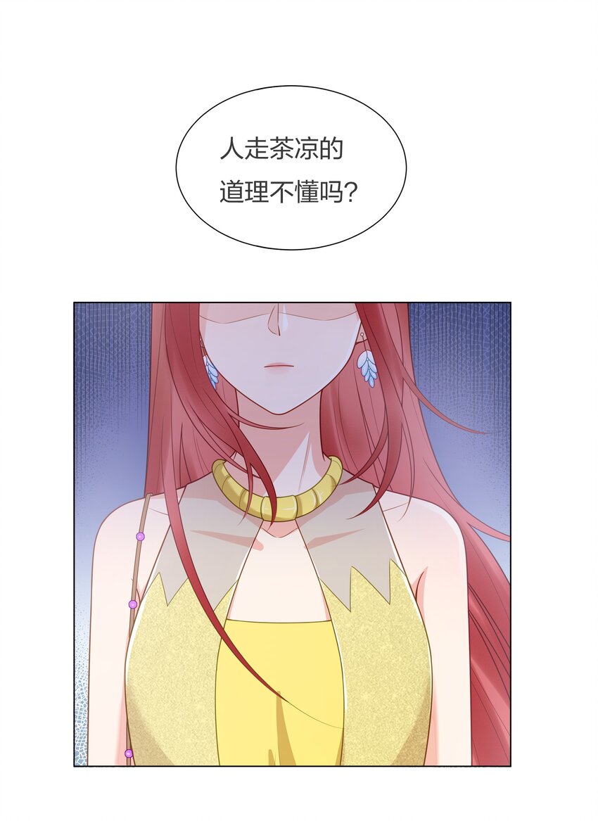 016 你也配？18