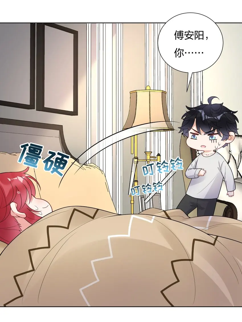 025大姨妈来了？！41