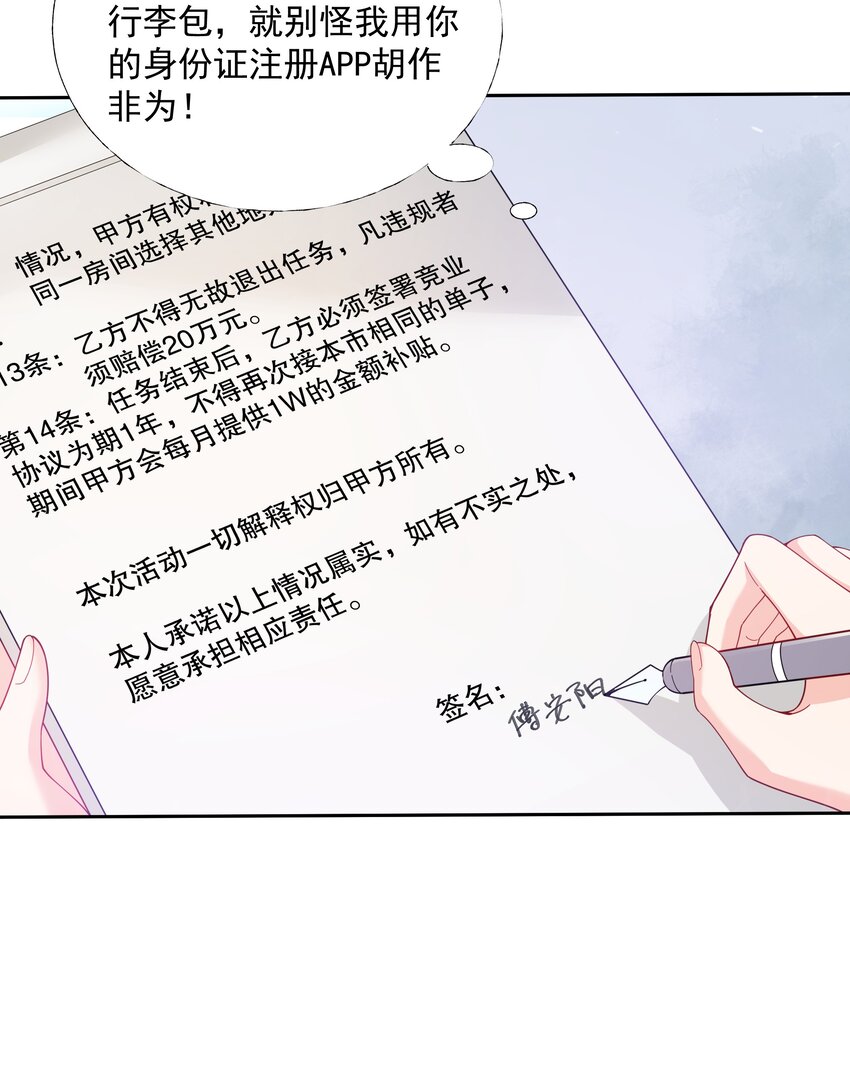02 六星会员？6