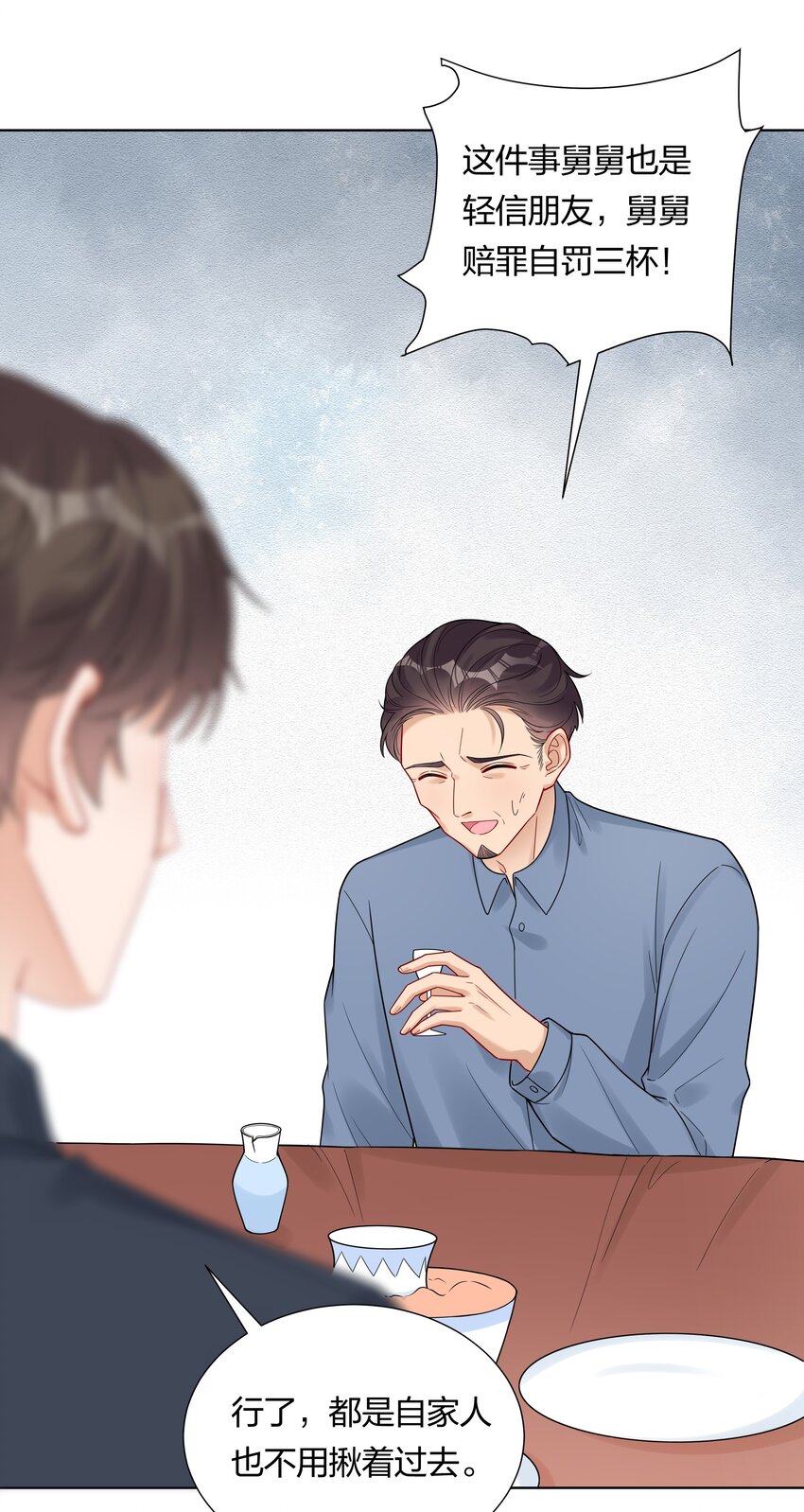 040 不要告诉她21