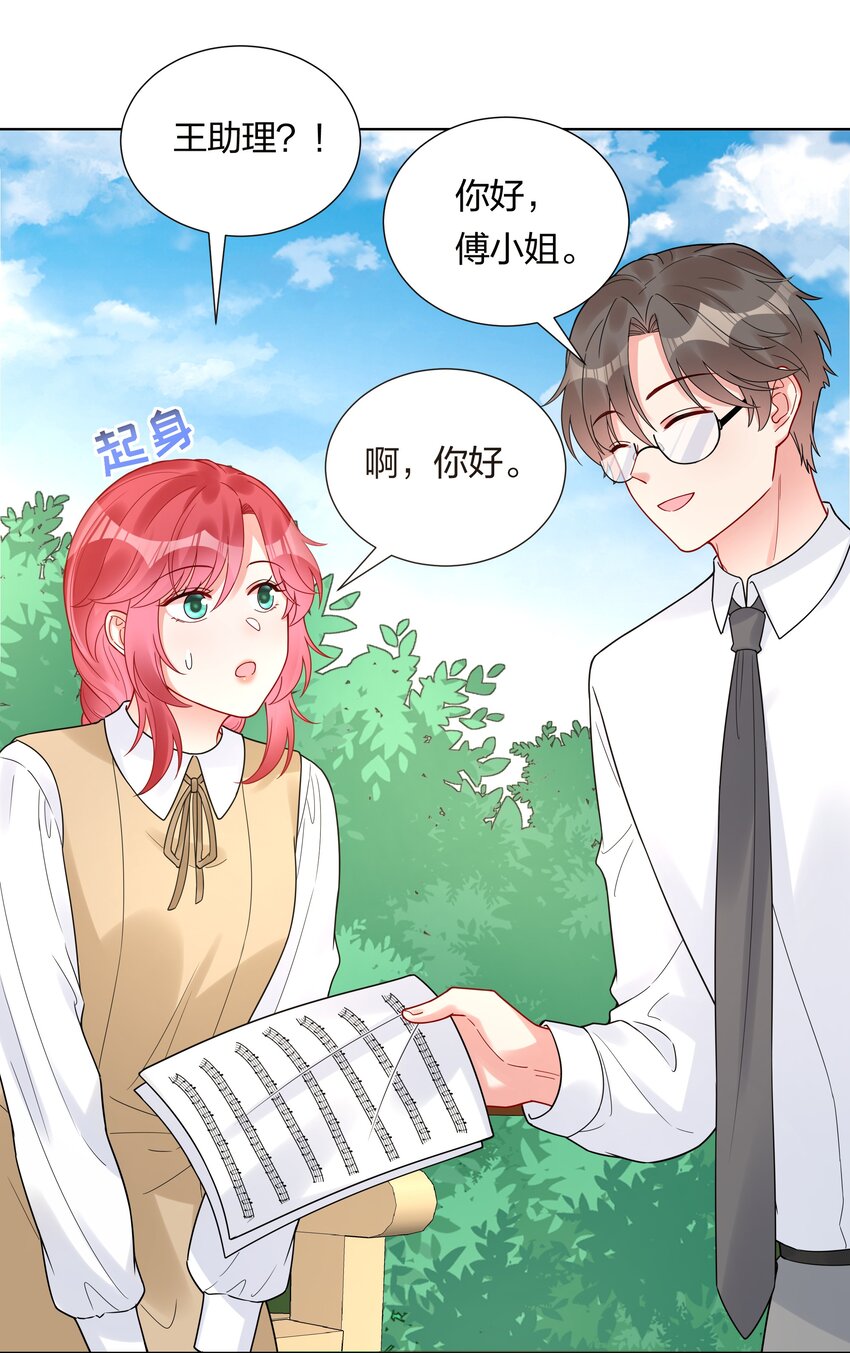 042 要不要试试？26