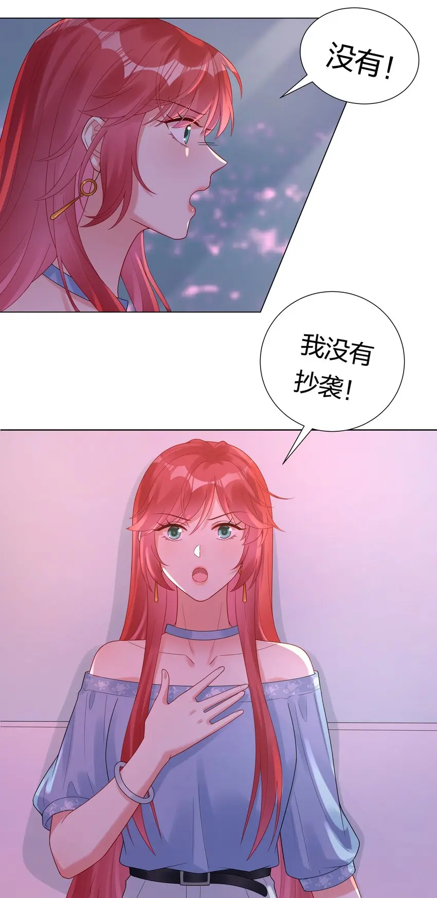 035 我相信你31