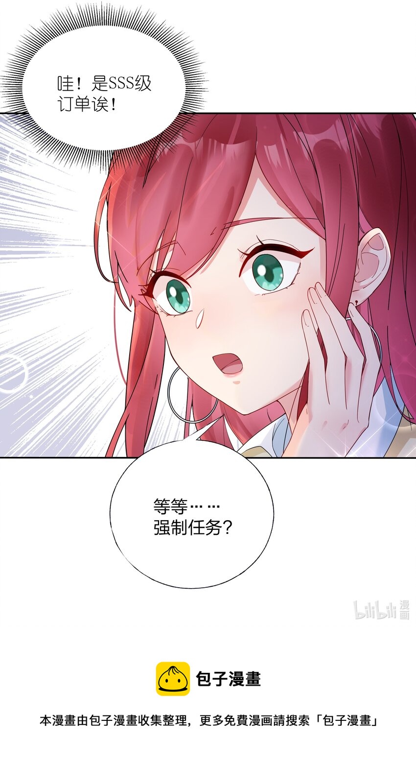 01 定制TA?47