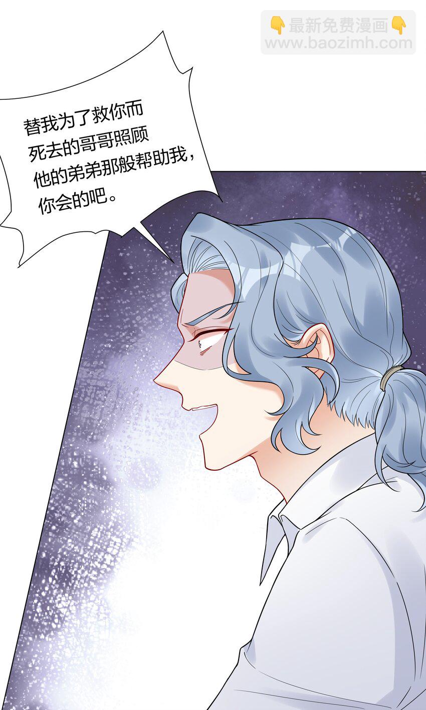 041 我不会认输的！14