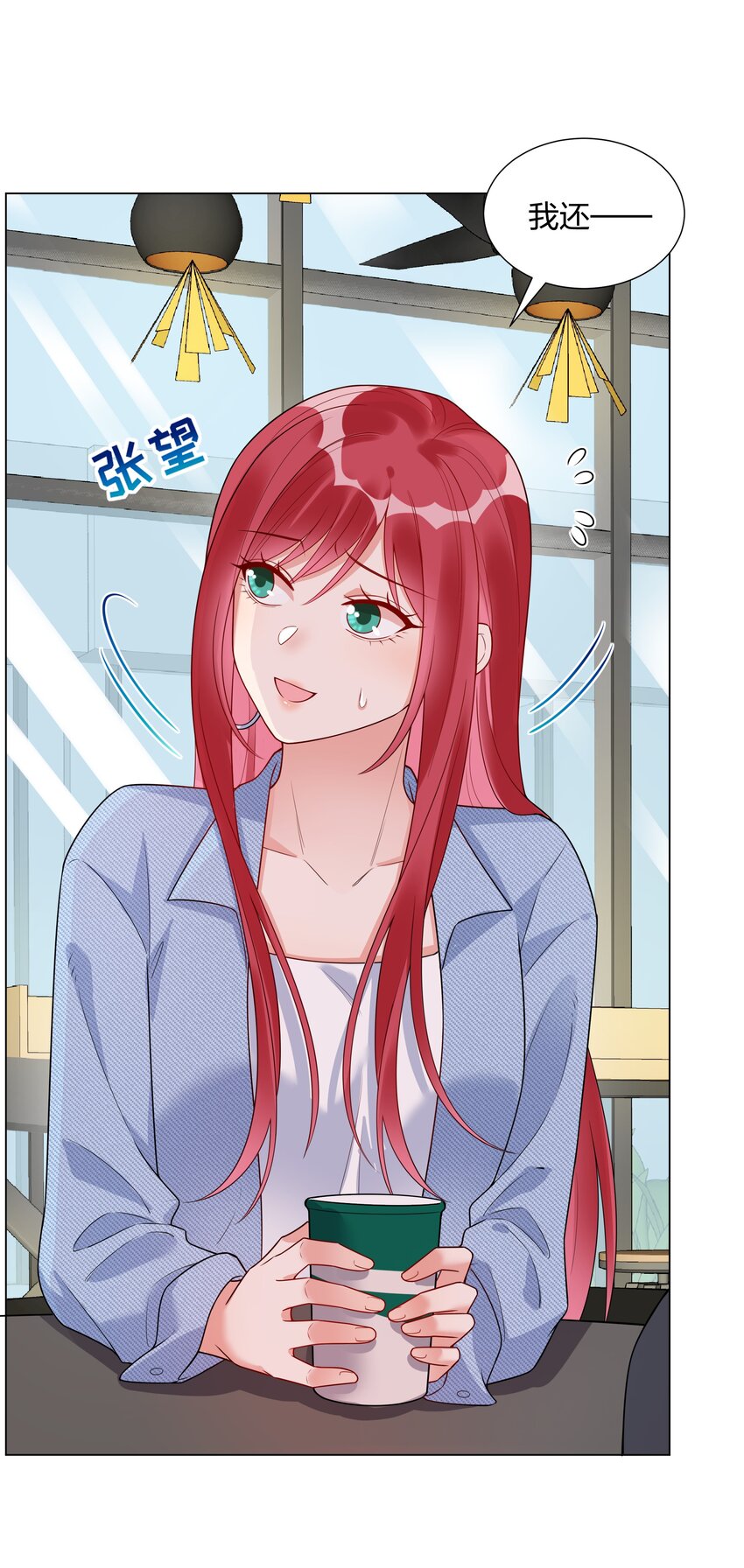 022你又要丢下我们？23