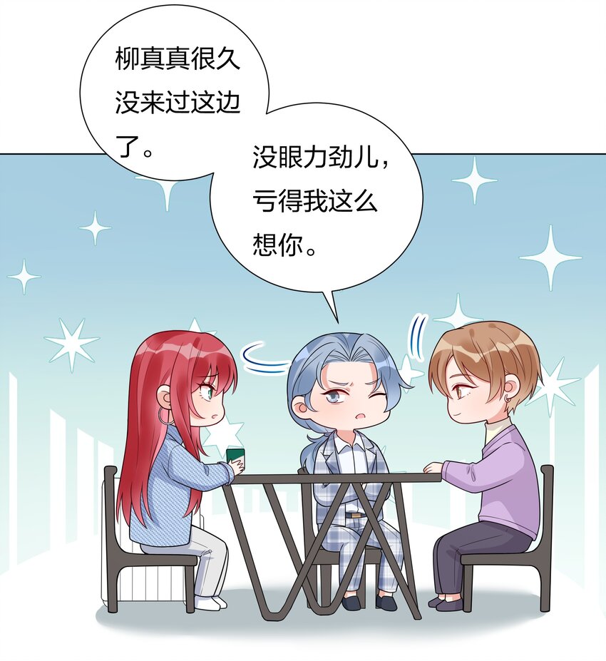 022你又要丢下我们？26