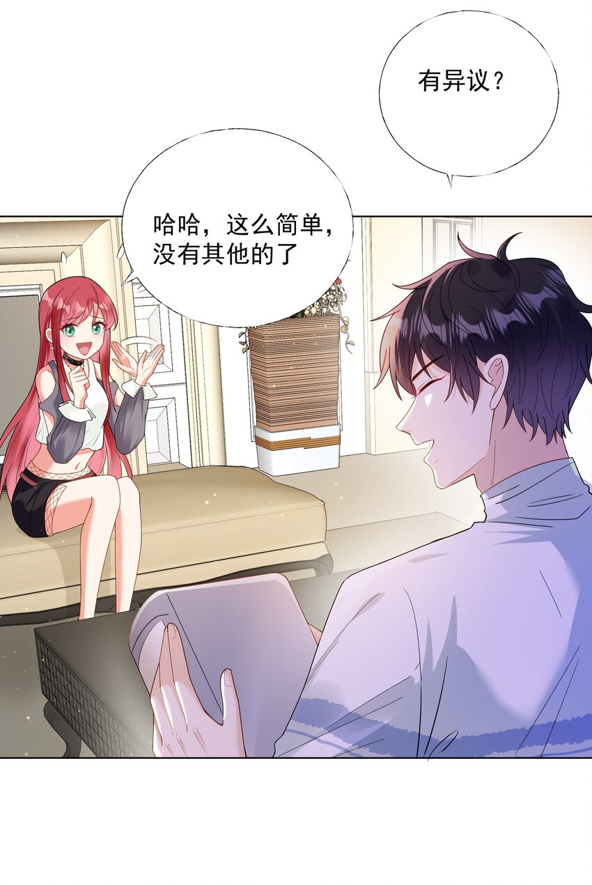 05 备战夏家宴会17