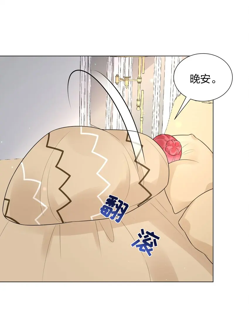 025大姨妈来了？！30
