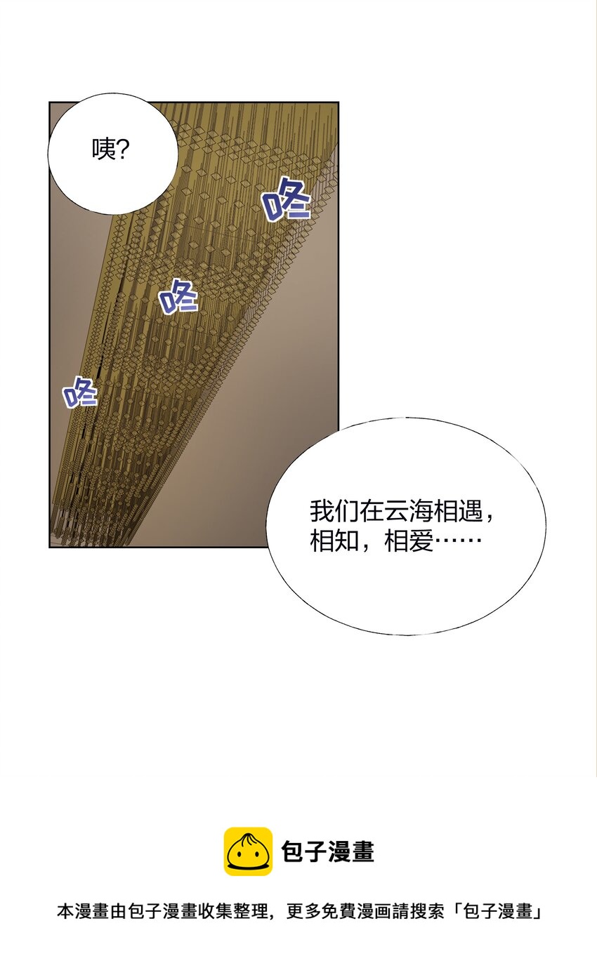 09 复刻婚礼8