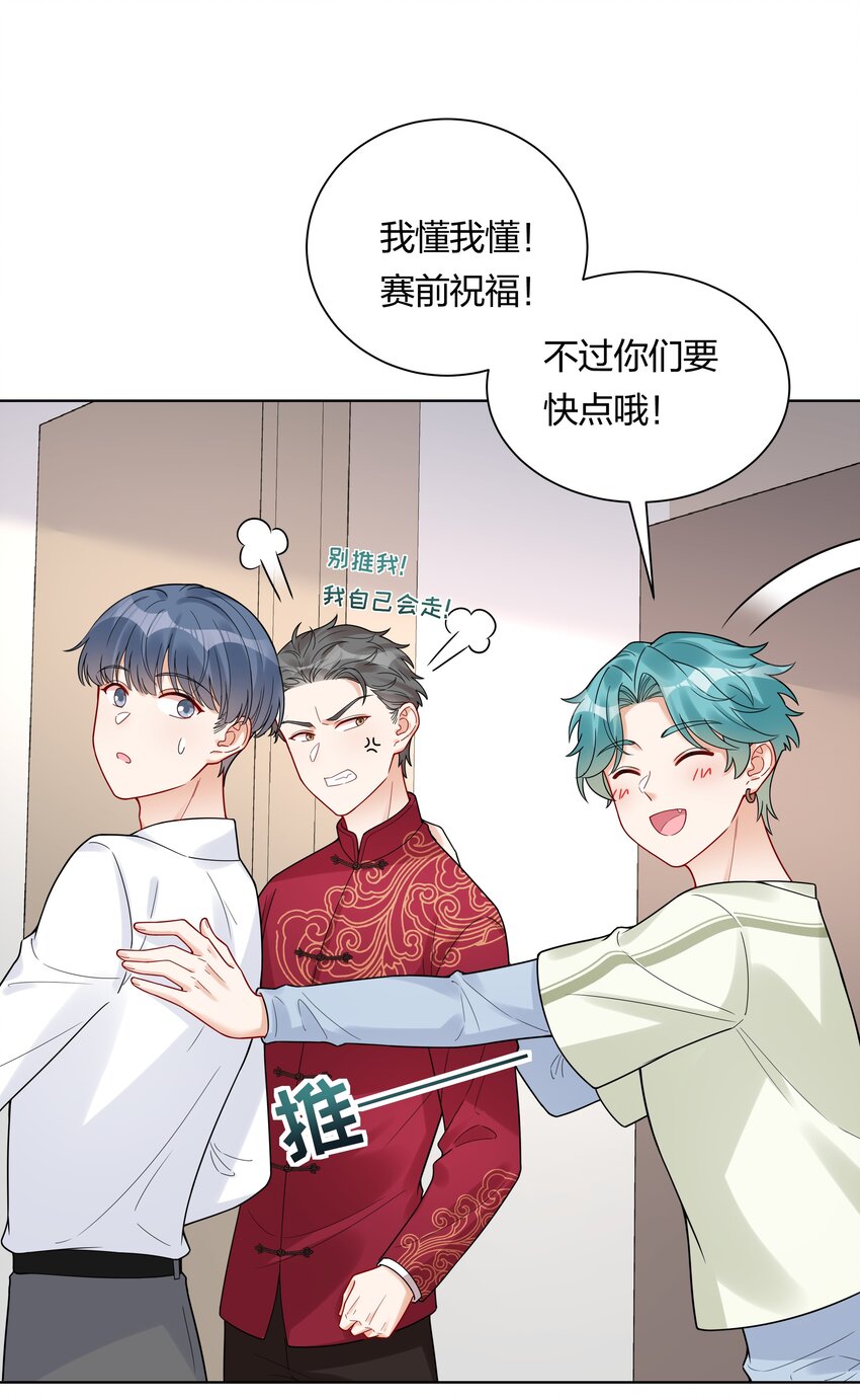 043 不想错过你的未来33