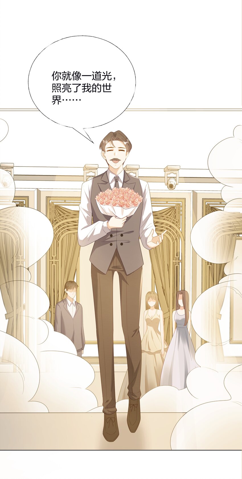 09 复刻婚礼9