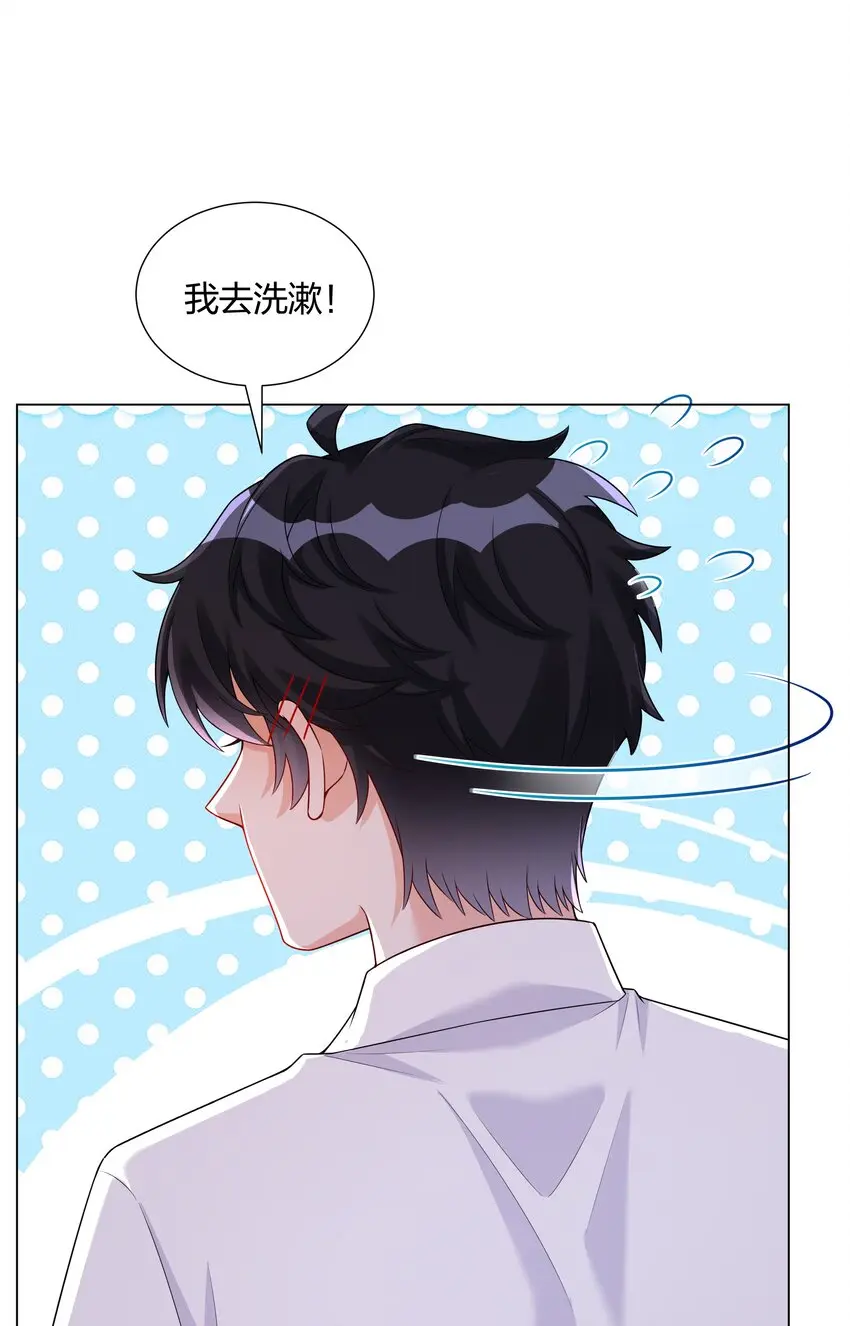 032 磕cp的快乐！11