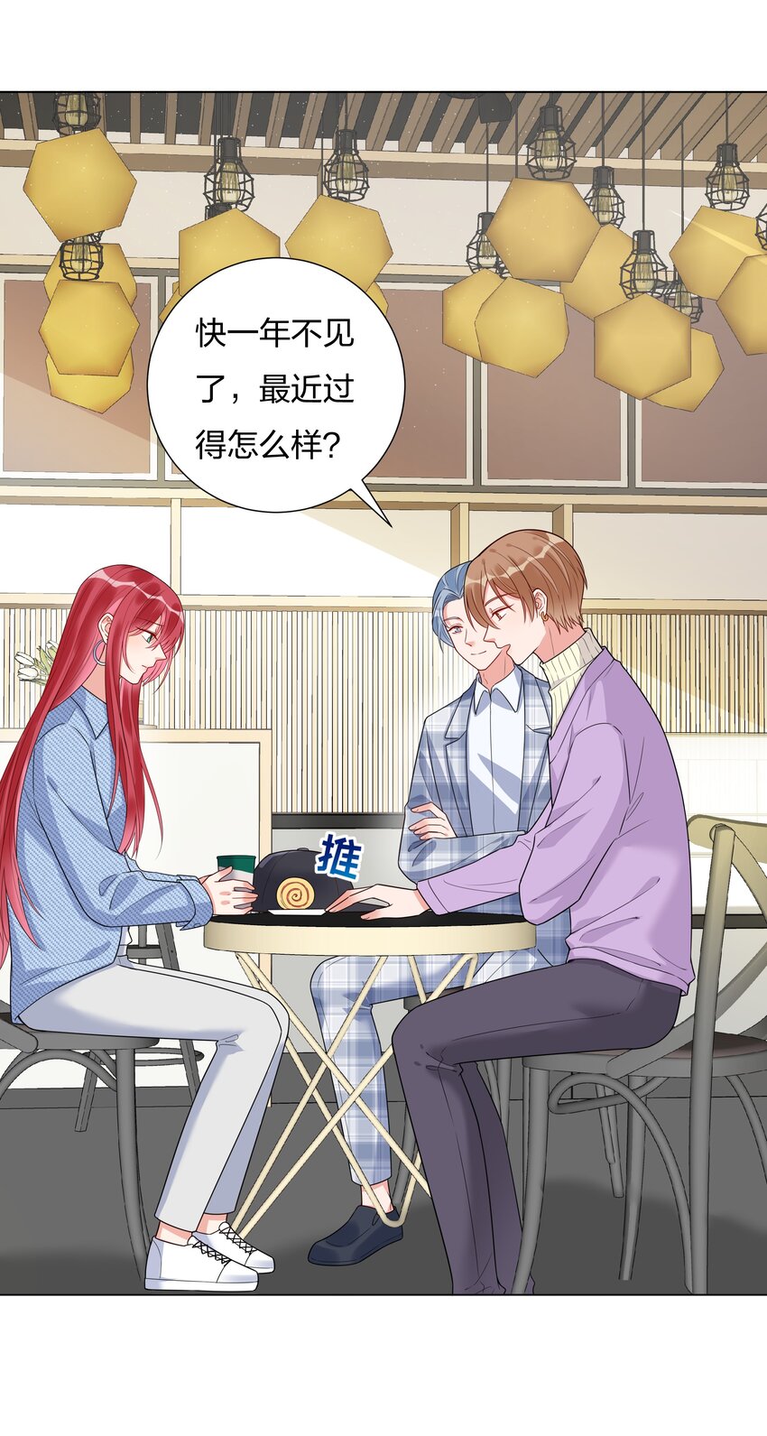 022你又要丢下我们？22