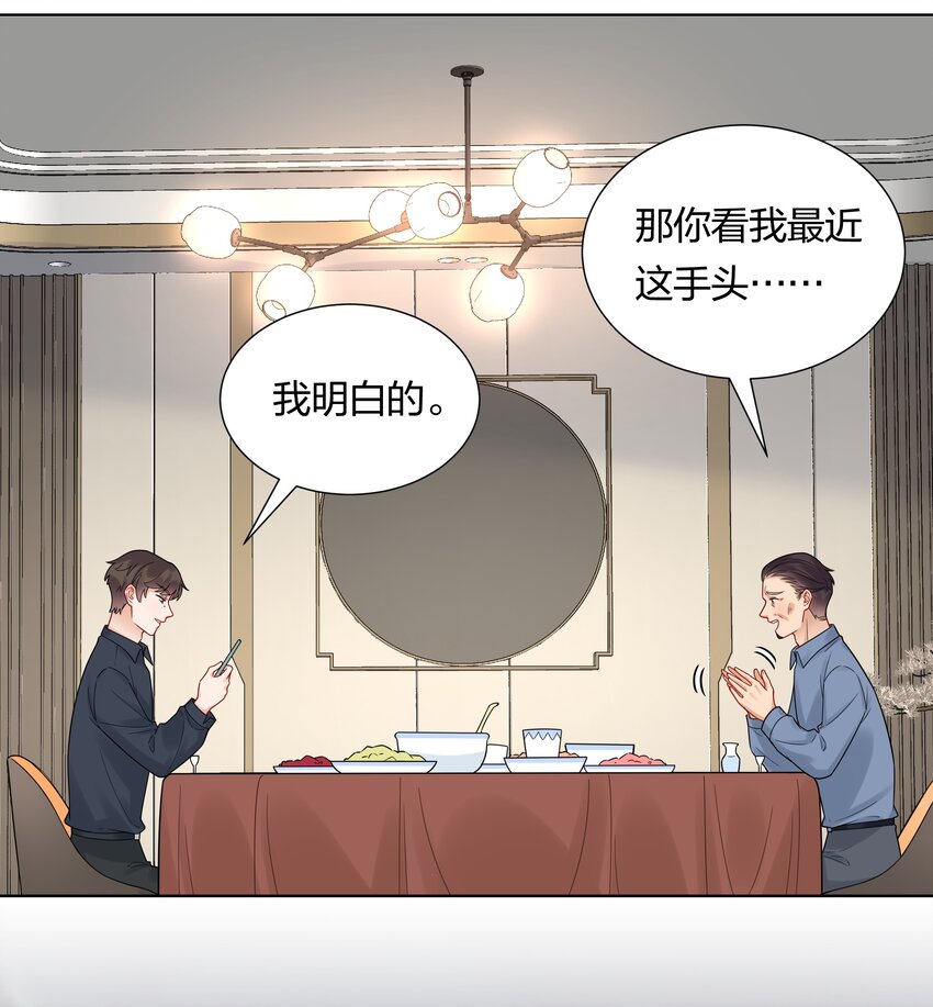 040 不要告诉她25