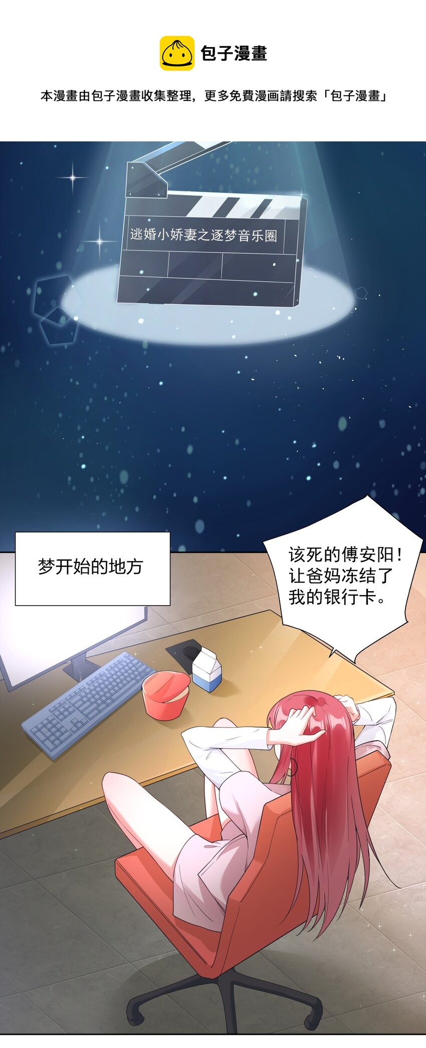 00 序章4