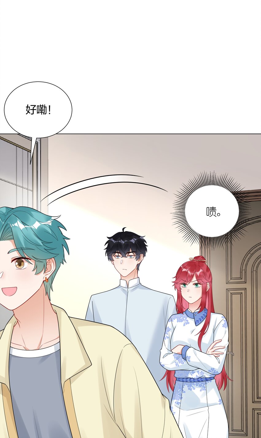 030成家立业？32