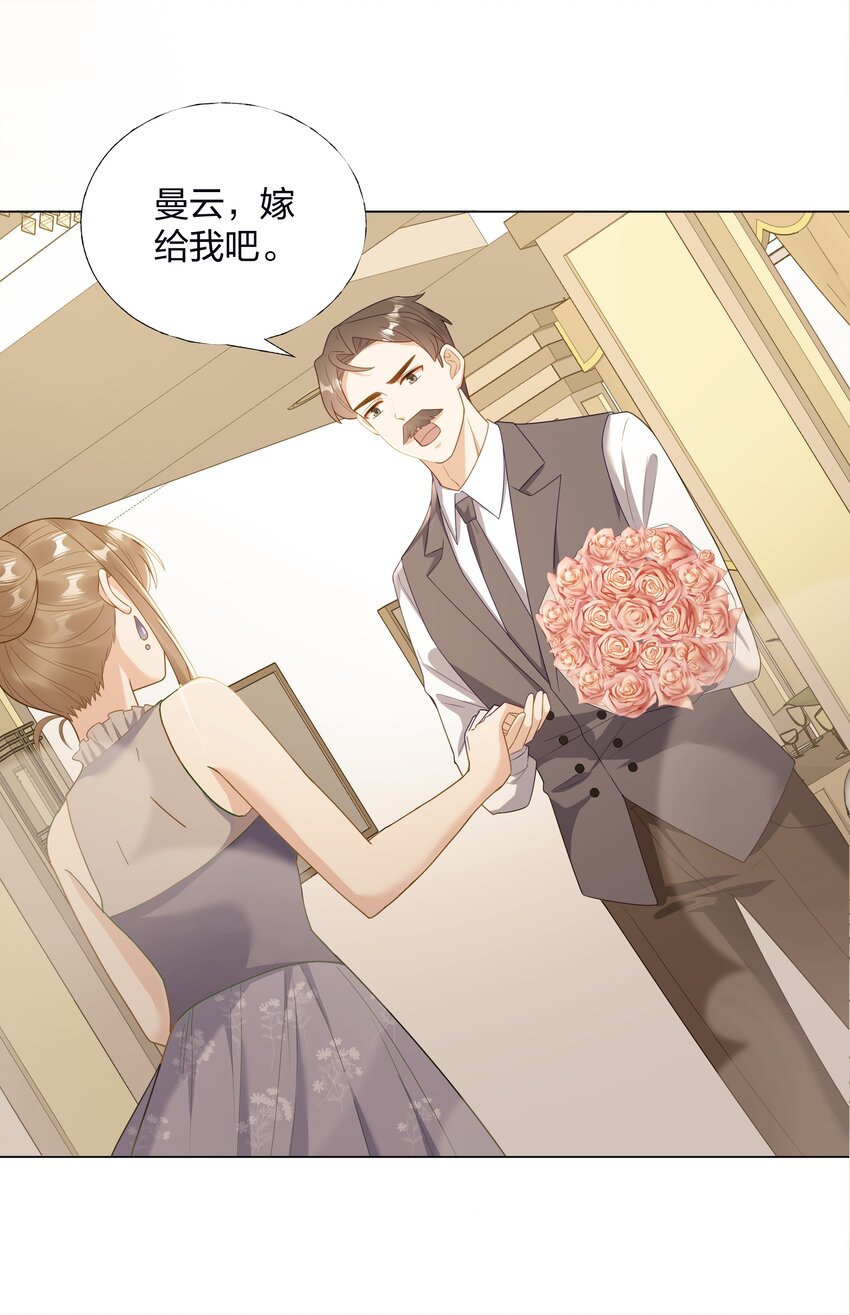 09 复刻婚礼10