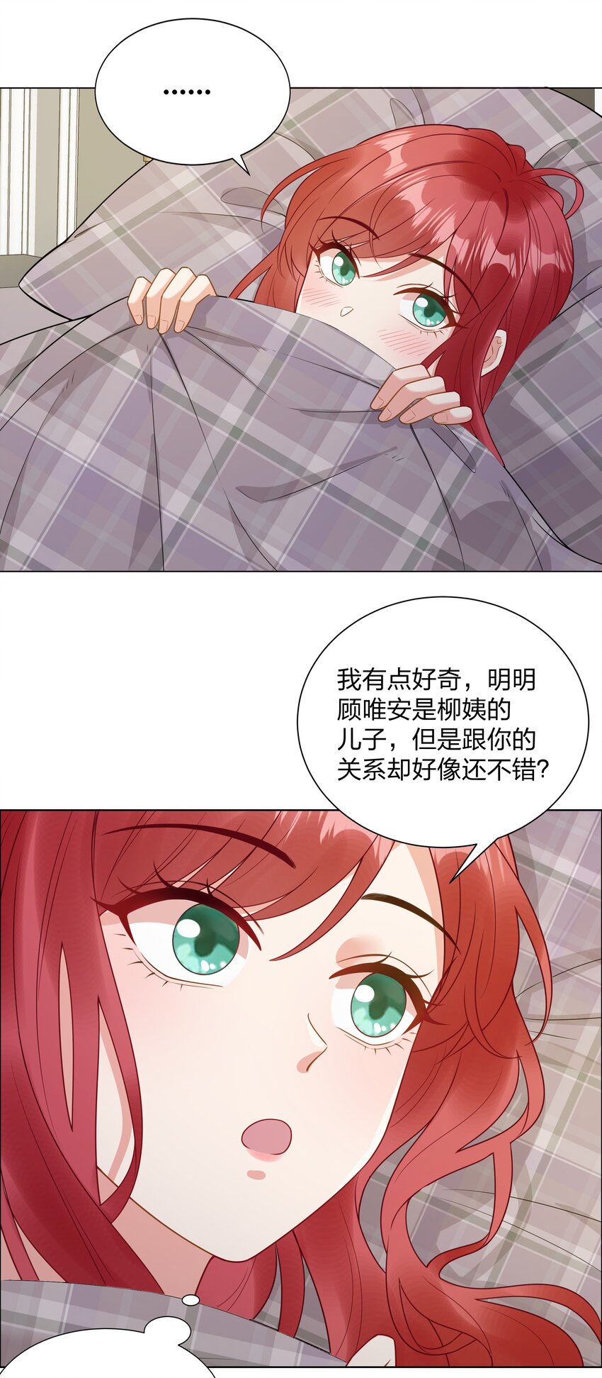013 我就不姓夏！15