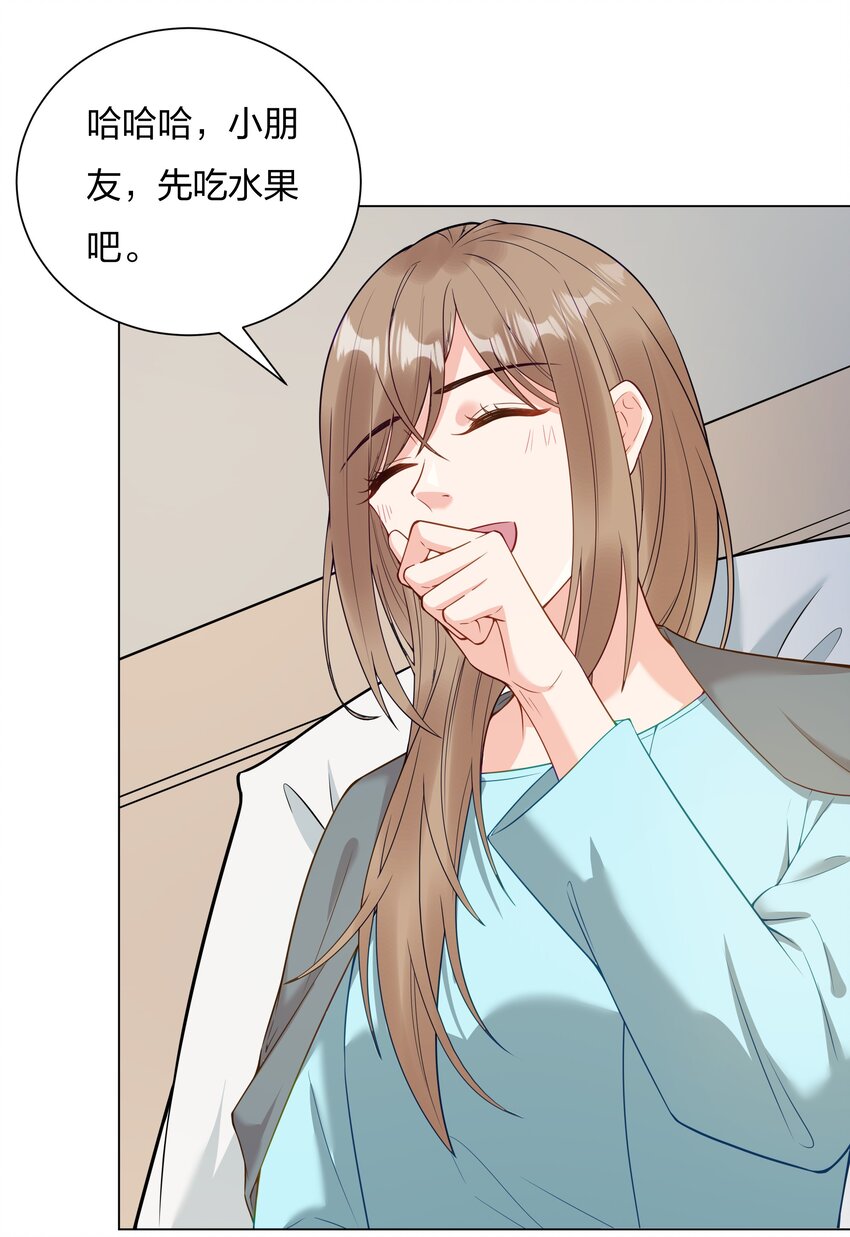 014 对不起！36