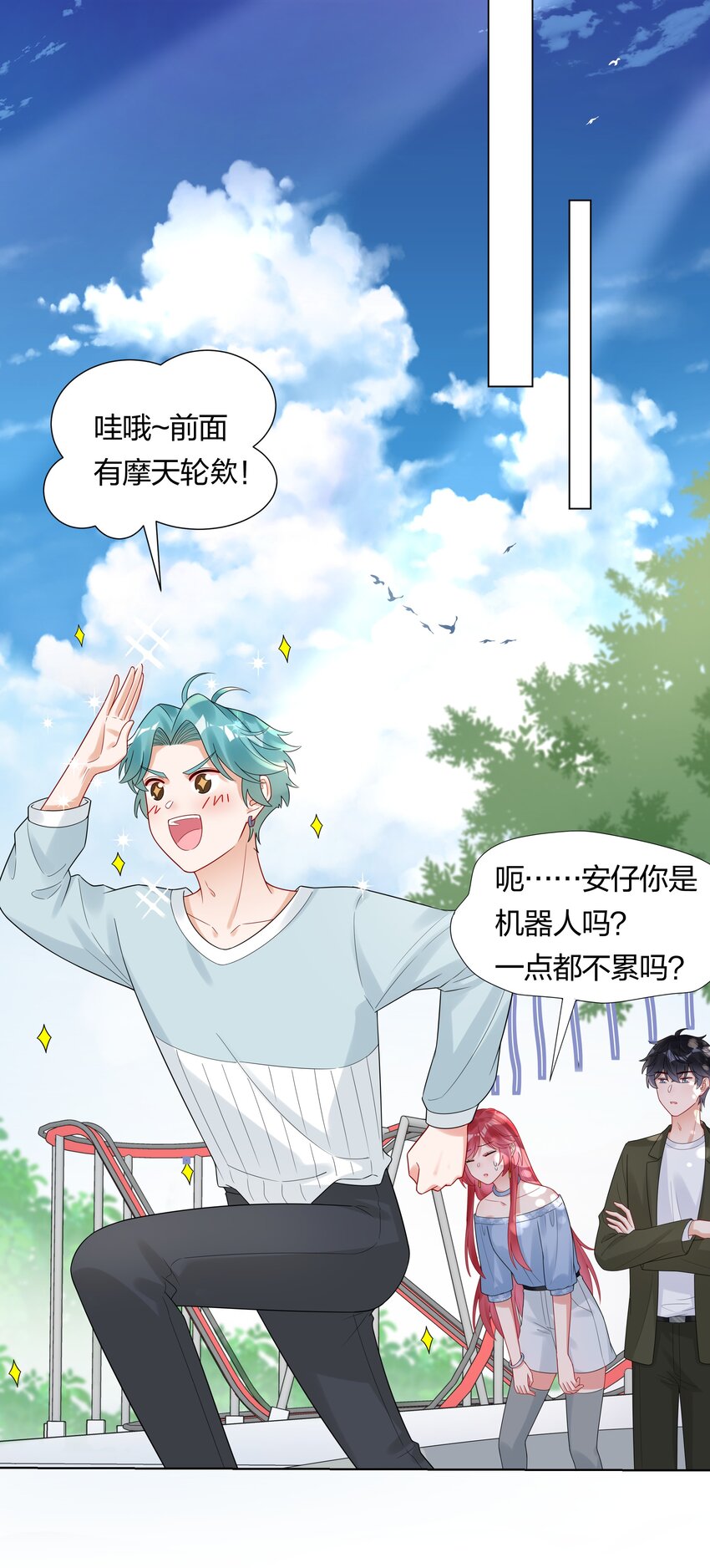 035 我相信你15