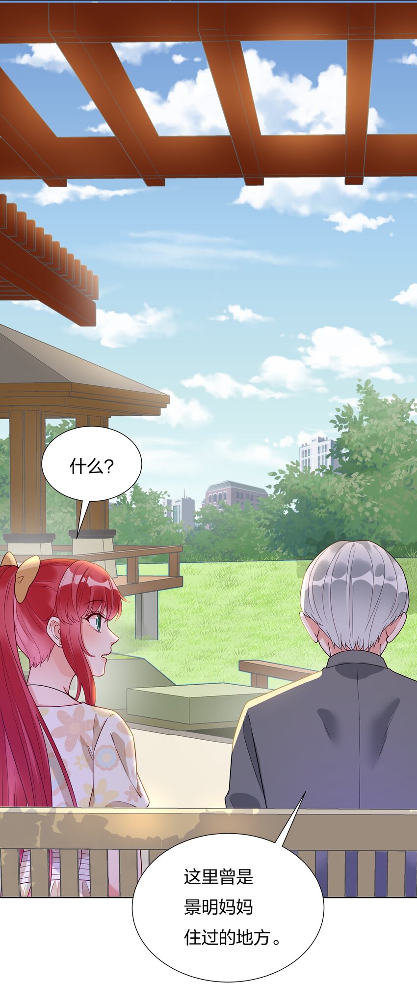 019我会陪着他的38