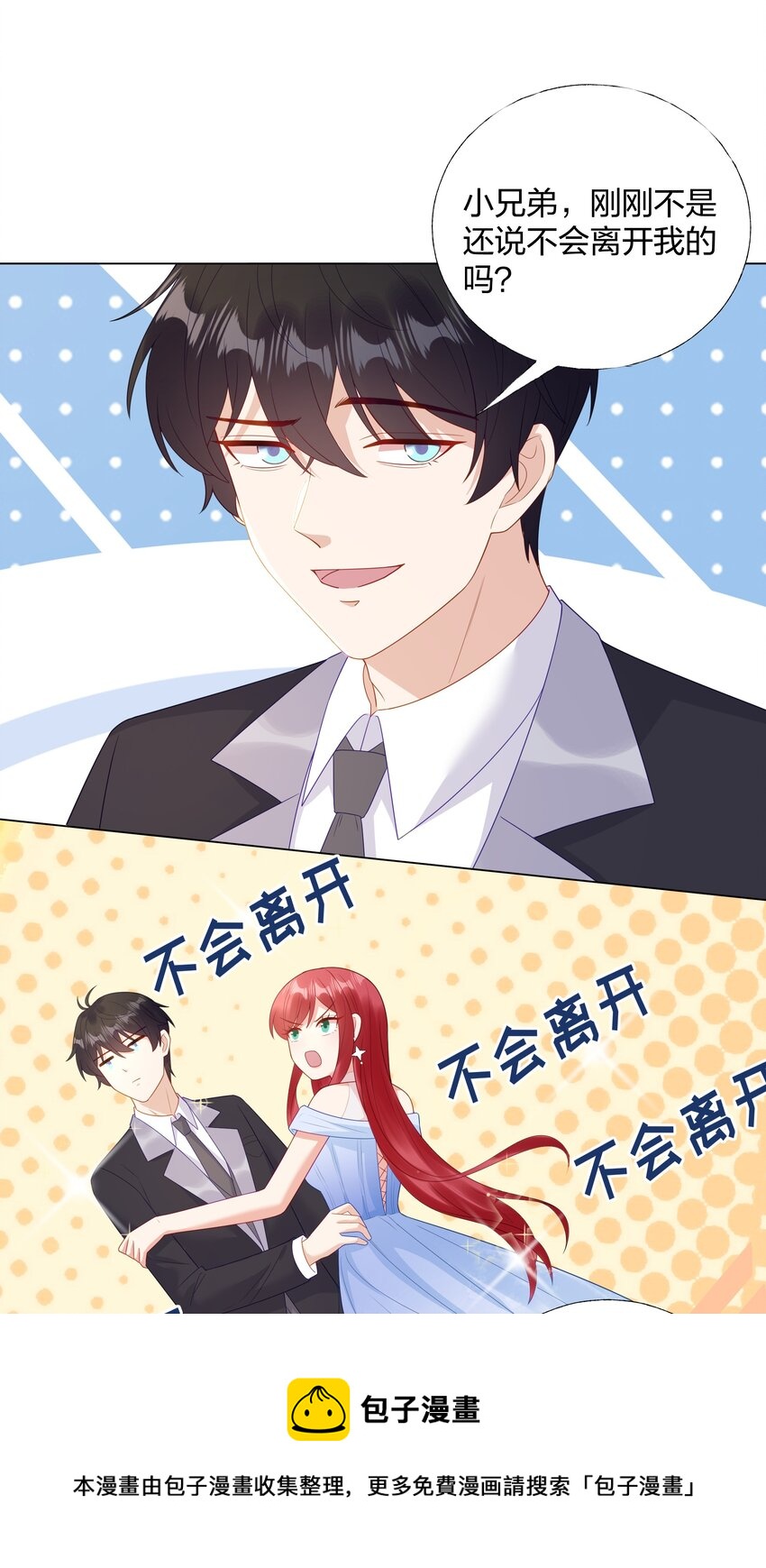 010 逃不过温柔乡28