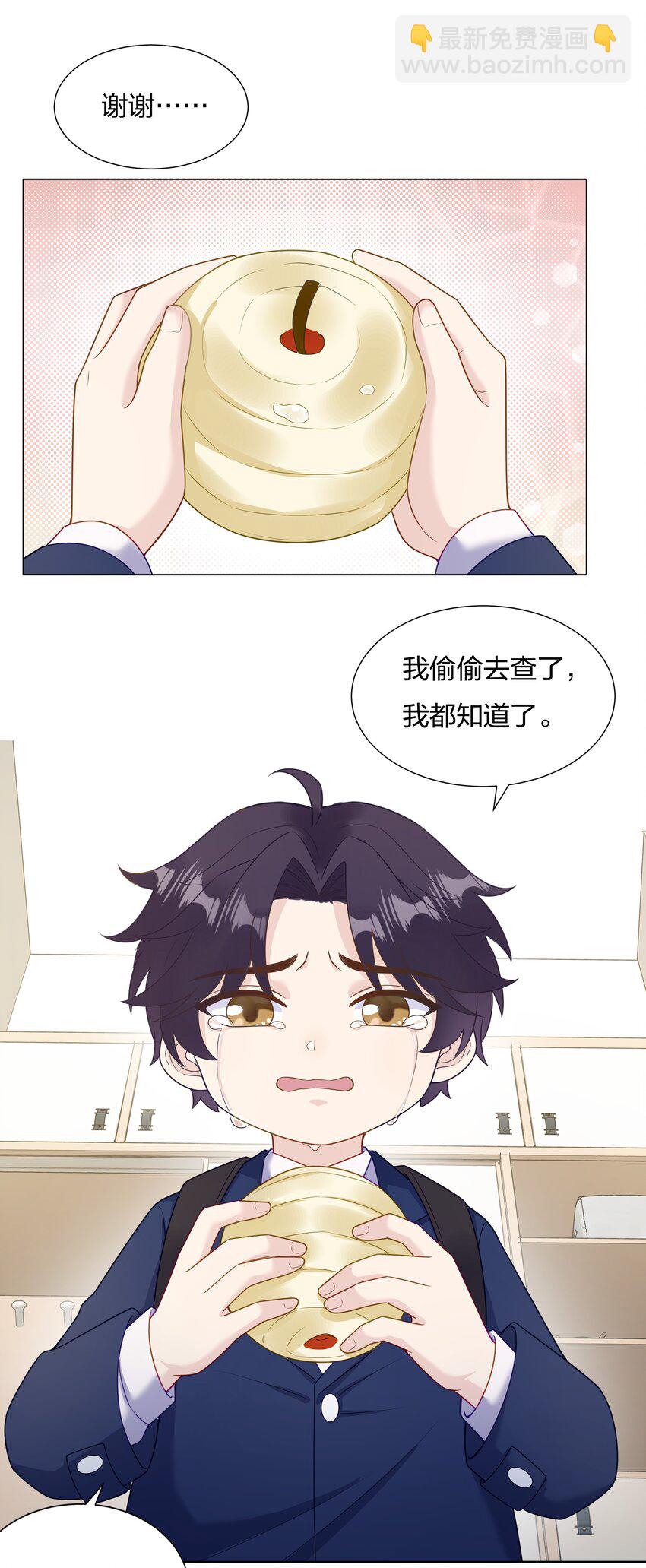 014 对不起！31