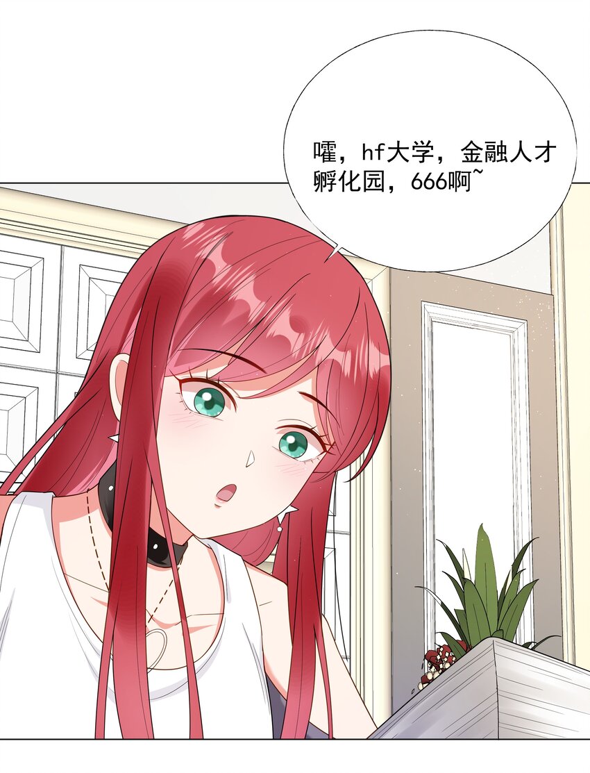 05 备战夏家宴会19