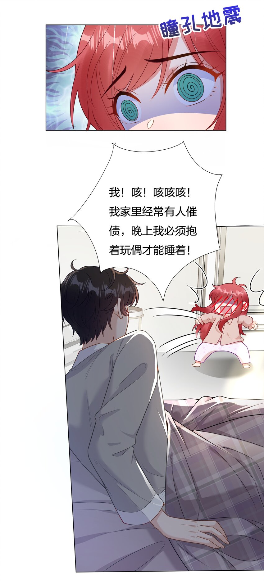 015 你挪开一点14