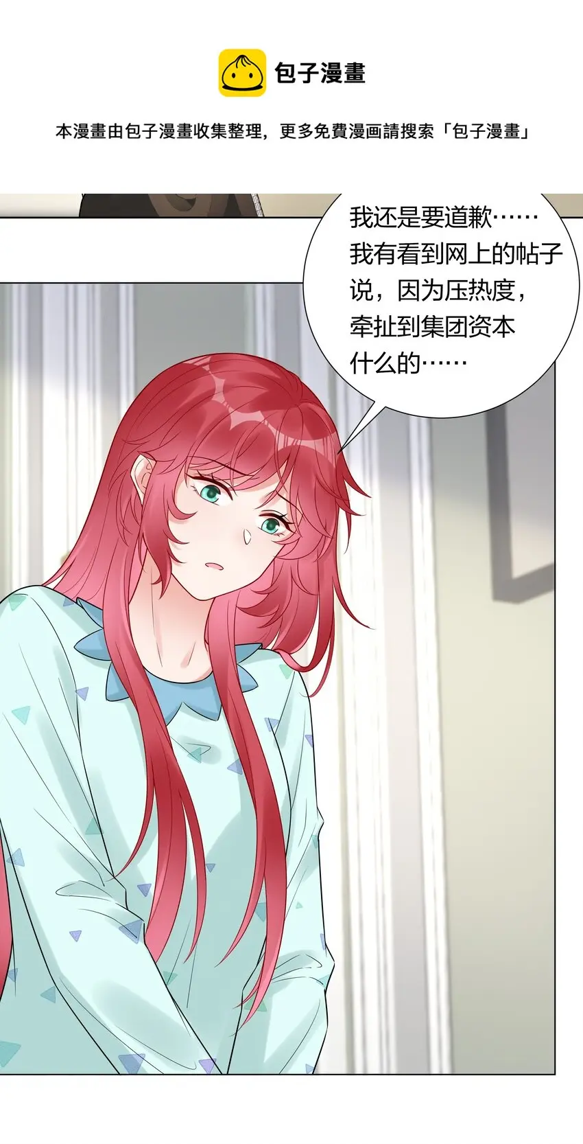038 不是我。49